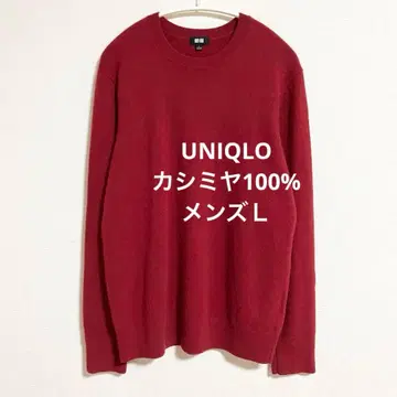 유니클로 캐시미어 100% 크루넥 스웨터 다크 레드 남성용 L