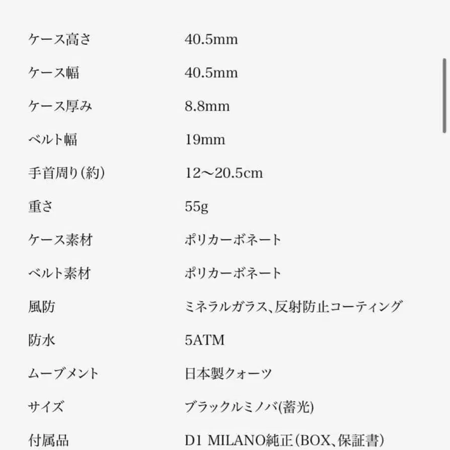 8번째 상품 이미지