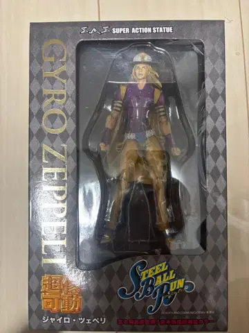 초상가동 죠죠 제7부 자이로 체펠리 한정판 특전 대사 플레이트 부속