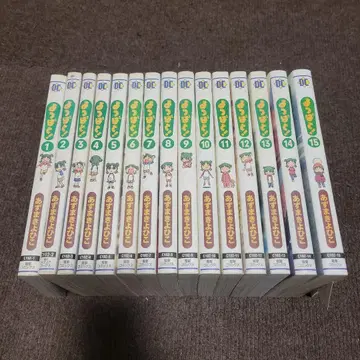 요츠바랑! 1~15권 세트