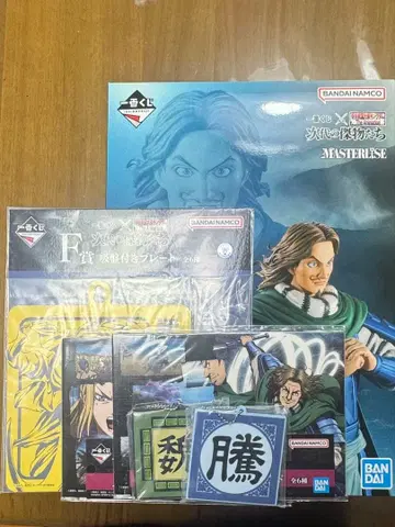 킹덤 제일복권 킹덤 B상 등 초회한정판 덤 포함