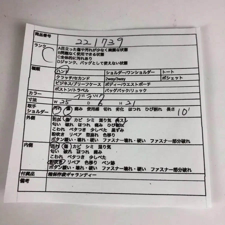 10번째 상품 이미지