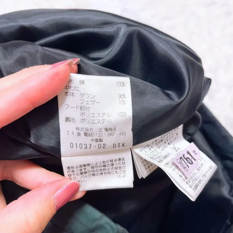 10번째 상품 이미지