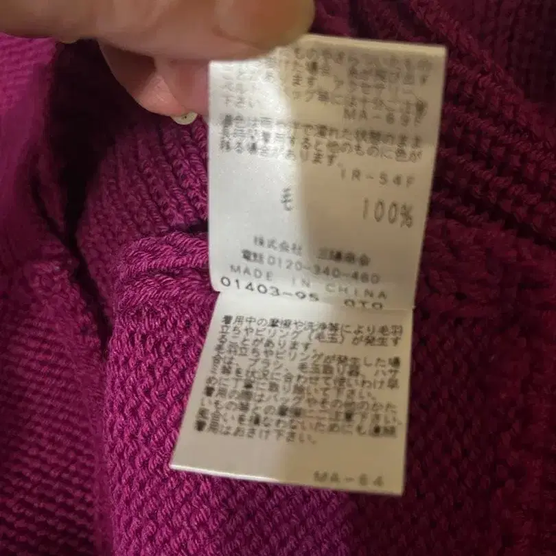 8번째 상품 이미지