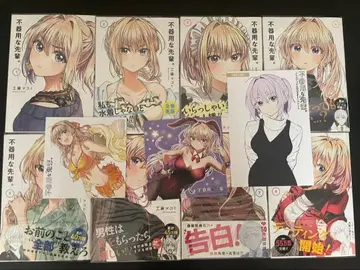 서투른 선배. 전 8권 세트 특전 있음