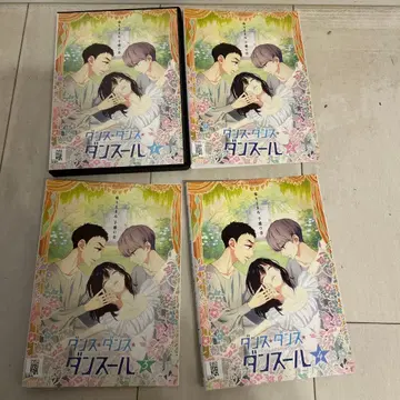 댄스 댄스 댄스르 DVD 전 4권 세트