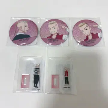 도쿄 리베 온라인 복권 드라켄