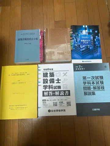 건축설비사 1차 시험 2차 시험