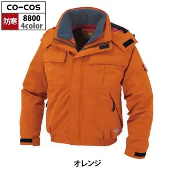 코스 방수 방한 블루종 오렌지 L 사이즈