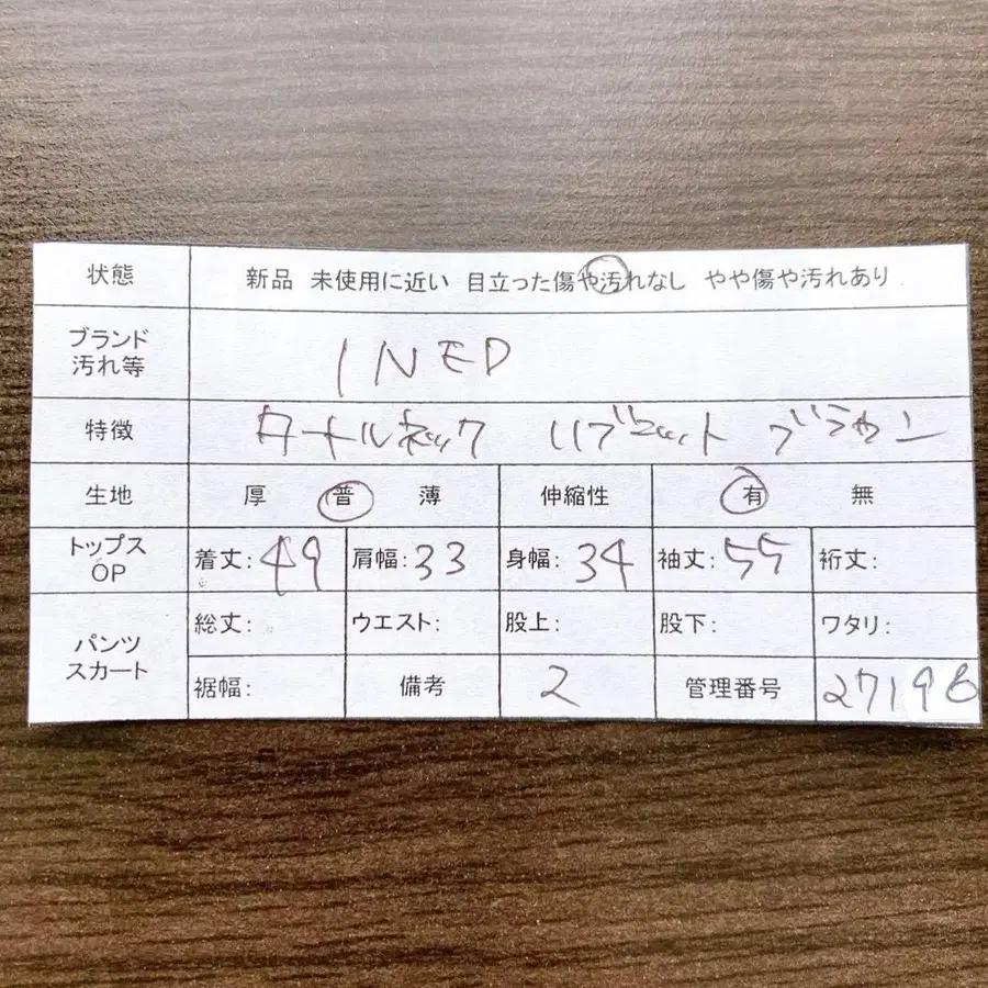 12번째 상품 이미지