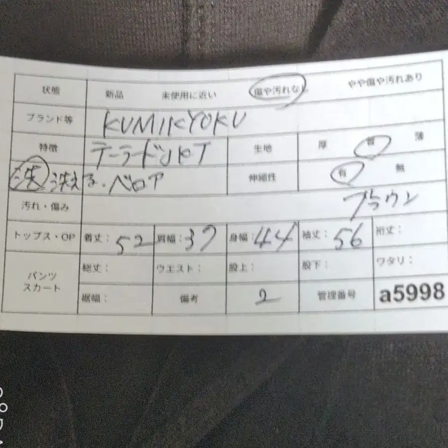 11번째 상품 이미지