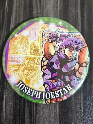 죠죠의 기묘한 모험 죠셉 죠스타 아라키 히로히코 원화전 한정판 캔뱃지