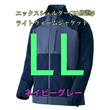 워크맨 엑스쉘터 단열 베타 라이트웜 자켓 네이비 LL
