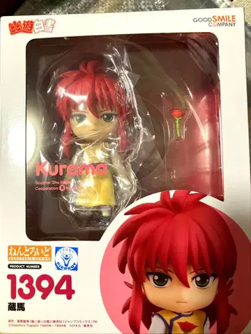 유유백서 쿠라마 넨도로이드 새상품