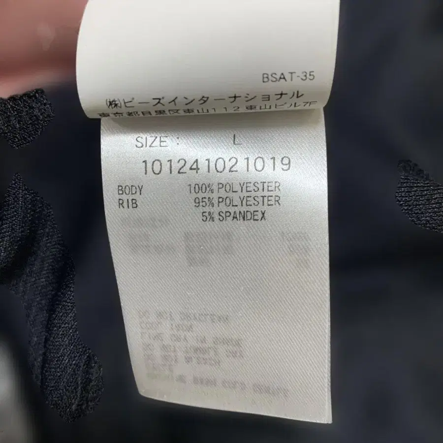 9번째 상품 이미지