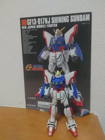 1/144 HG 샤이닝 건담 완성품 상품 동시 300엔 할인