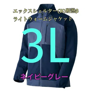 워크맨 엑스쉘터 단열 베타 라이트 웜 자켓 네이비 3L