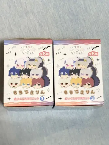 니지산지 극락탕 토토노우 니지산지 모찌코로링 봉제 인형 마스코트 미개봉