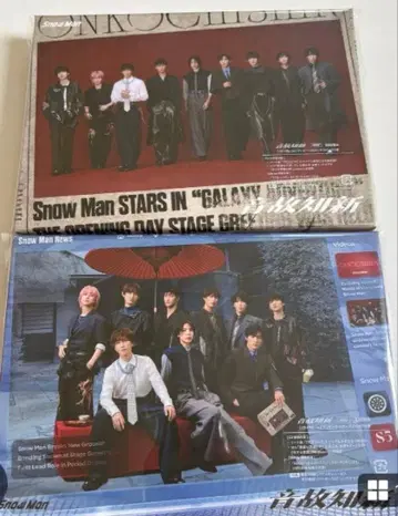 Snow Man 음고지신 초회반 A B CD +DVD 세트