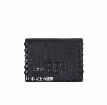 AS'ON 아즈온 체인 월렛 BRYNN CHAIN WALLET