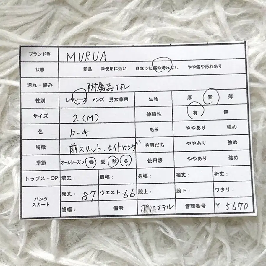 12번째 상품 이미지