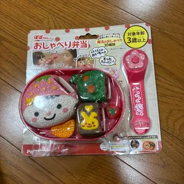 미사용 새상품 포포짱 말하는 도시락