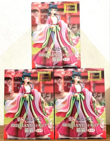 약사의 혼잣말 피규어 BRILLIANT 마오마오 x 3