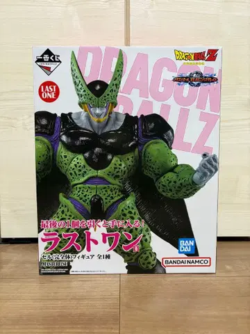 드래곤볼 라스트 원상 셀(완전체) 피규어
