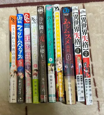 코믹스 여러가지 세트 10권