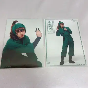 닌뮤 닌게키 브로마이드 젠포지 이사쿠