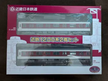 철도 컬렉션 긴테츠 1200계 2량 세트 철콜 긴테츠 기차 한정품