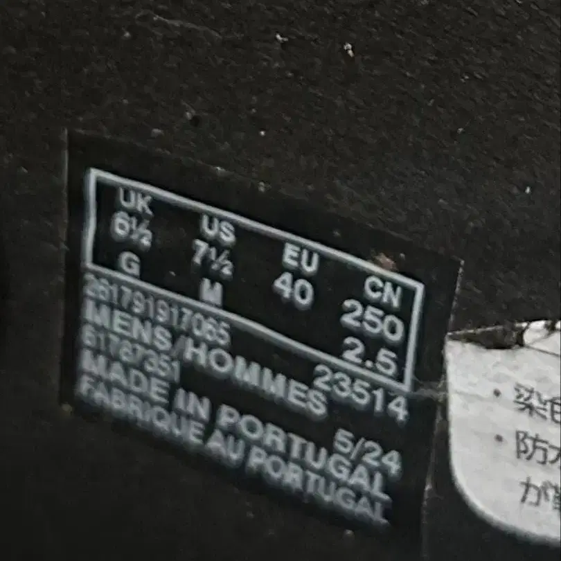 4번째 상품 이미지