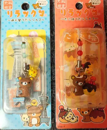 리락쿠마 오사카 한정판 스트랩 2세트