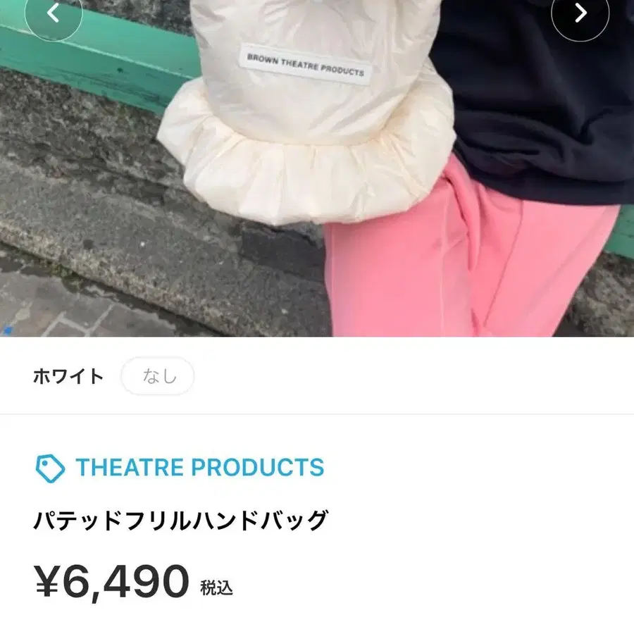 6번째 상품 이미지