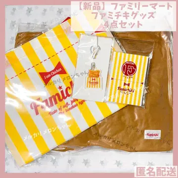 파미치키 즐길 거리 주머니 오리지널 굿즈만 4개 세트 한정품