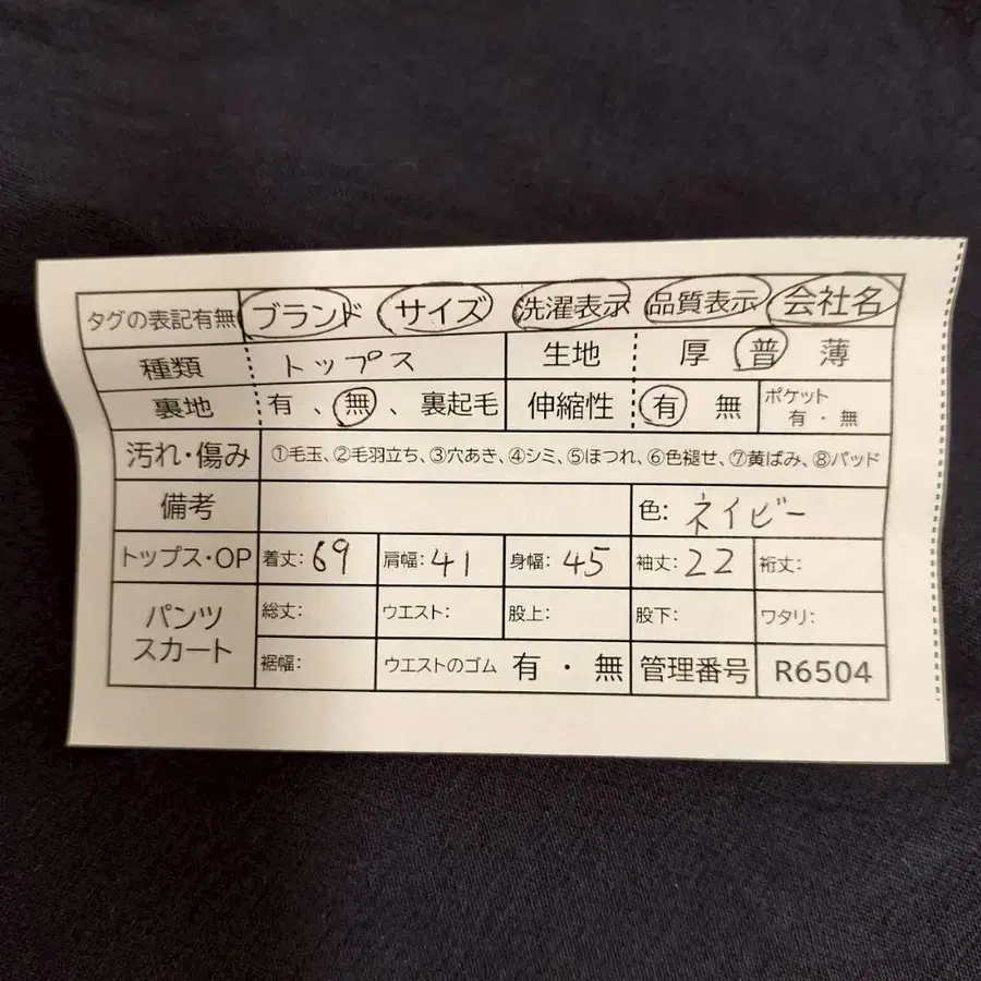 11번째 상품 이미지