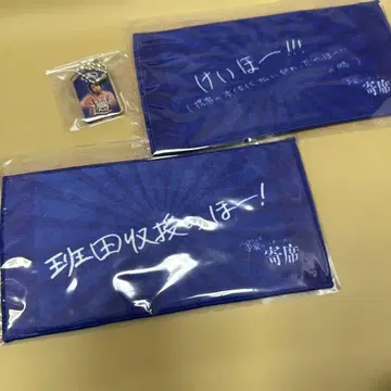 후스야 복권 묶음 판매