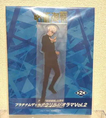 라운드원 한정판 주술회전 아크릴 디오라마 고죠 사토루