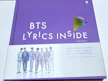 BTS LYRICS INSIDE JAPAN EDITION
