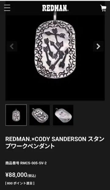 초 레어 단 하나뿐인 코디 썬더 레드맨 콜라보 실버 목걸이