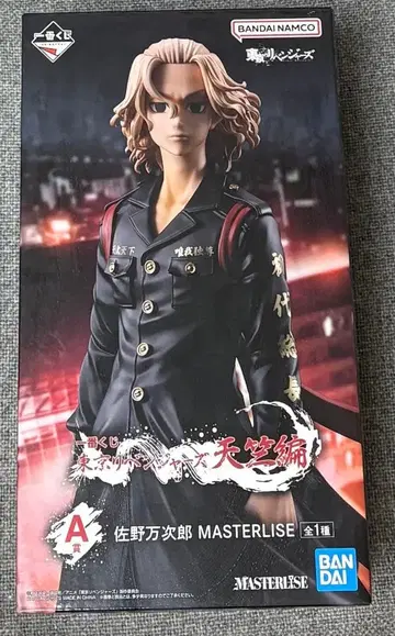 [ 도쿄 리벤저스 ] 제일복권 천축편 A상 사노 만지로 피규어