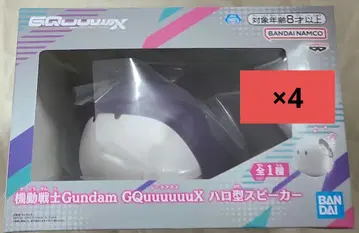 기동전사 건담 GQuuuuuuX 지크 액스 할로형 스피커 4개