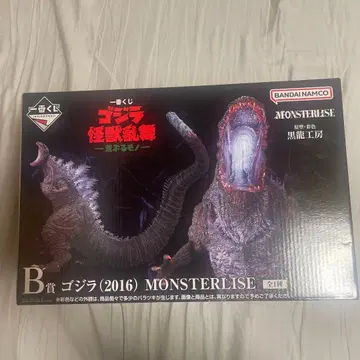 고질라 1번 복권 B상+E상