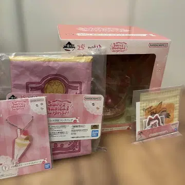 새상품 미사용 제일복권 오쟈마녀 도레미 라스트 원상 등 총 4품 세트