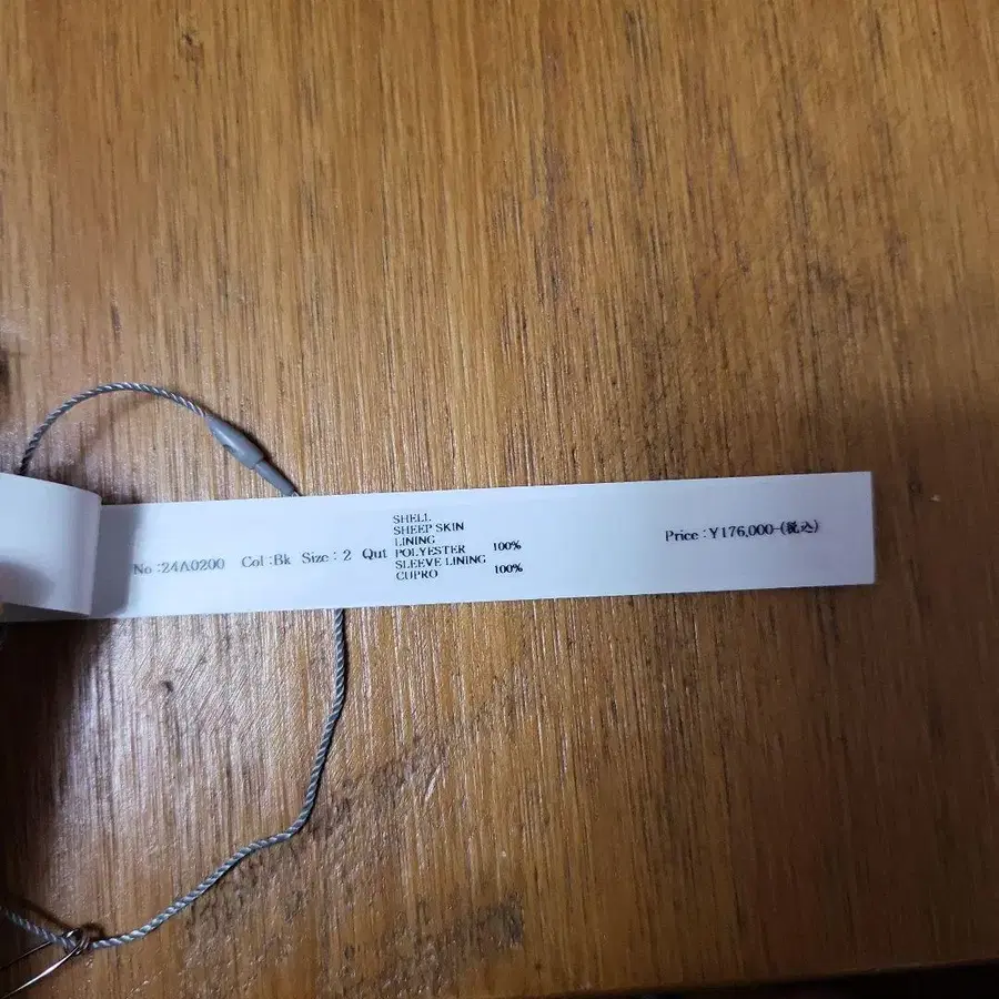 7번째 상품 이미지