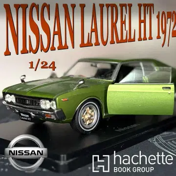 NISSAN LAUREL 1972 1/24 Hachette