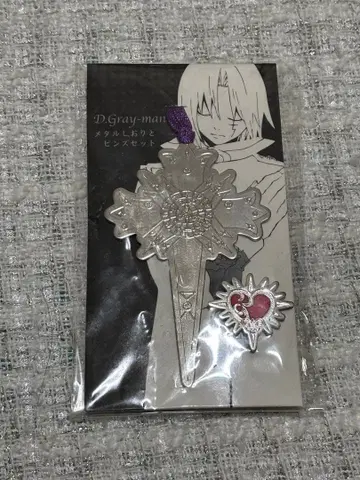 D.Gray-man 메탈 책갈피와 핀즈 세트
