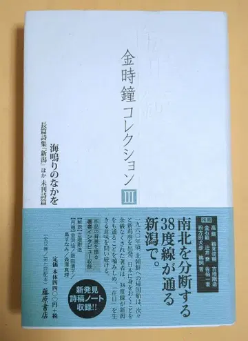 금시계 컬렉션 3