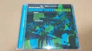 CD 도쿄 비트 앤솔로지 2 <스윙긴 도쿄 1964-1966>