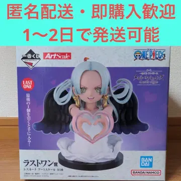 제일복권 원피스 메모리 오브 히로인즈 라스트 원상 S스네이크